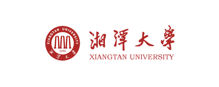 湘潭大学