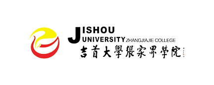 吉首大学张家界学院